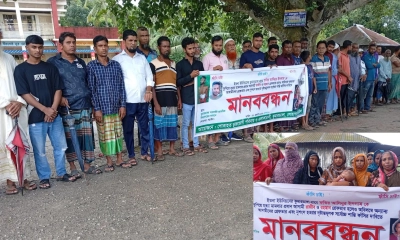 ছবি : রূপালী বাংলাদেশ