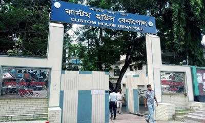 বেনাপোল কাস্টমসে শুল্ক ফাঁকির অভিযোগে ৪ সিঅ্যান্ডএফ লাইসেন্স স্থগিত