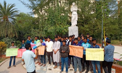 নাকসু গঠনের দীর্ঘসূত্রতার প্রতিবাদে মানববন্ধন জাককানইবির শিক্ষার্থীদের