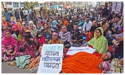 শিক্ষকদের কর্মসূচি। ছবি- সংগৃহীত