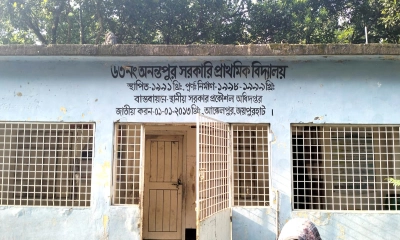 জয়পুরহাটের আক্কেলপুর উপজেলার অনন্তপুর সরকারি প্রাথমিক বিদ্যালয় ।      ছবি- রূপালী বাংলাদেশ