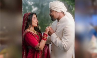 ‘একসঙ্গে একটি সুন্দর অধ্যায়ে পা রাখছি’