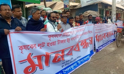সার সিন্ডিকেটের বিরুদ্ধে মানববন্ধন, লাল কার্ড প্রদর্শন