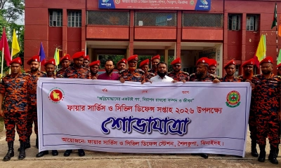 শৈলকুপায় ফায়ার সার্ভিস ও সিভিল ডিফেন্স সপ্তাহে বর্ণাঢ্য শোভাযাত্রা