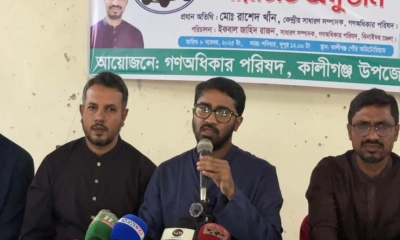 আ.লীগ ও তার দোসররা আগামী নির্বাচনে অংশগ্রহণ করতে পারবে না: রাশেদ খান