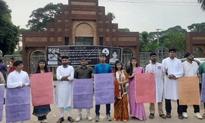 চবিতে শিক্ষার্থীদের ওপর হামলার প্রতিবাদে জাবিতে মানববন্ধন 