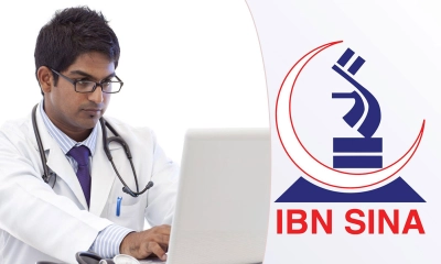 অভিজ্ঞতা ছাড়াই ইবনে সিনায় চাকরি