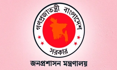 চাকরিপ্রার্থীদের জন্য বড় সুখবর