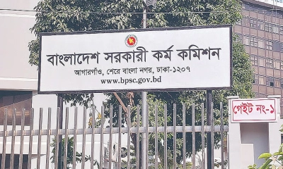 সরকারি কর্ম কমিশন সচিবালয়ে চাকরি, পদ ৯০