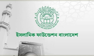 ছবি : সংগৃহীত