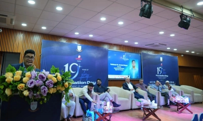 জবির মার্কেটিং বিভাগের ১৯তম প্রতিষ্ঠাবার্ষিকী, এআই ও শিল্পসংযোগভিত্তিক শিক্ষায় গুরুত্বারোপ