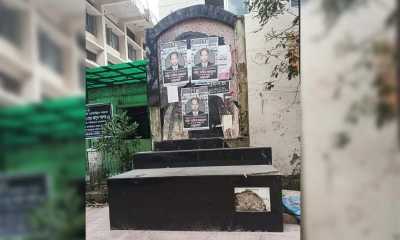 জবিতে শেখ মুজিবের ম্যুরাল অপসারণে এখনো নেই প্রশাসনিক সিদ্ধান্ত