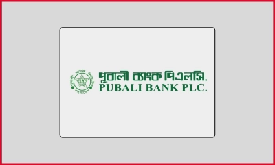 পূবালী ব্যাংক পিএলসি লোগো। ছবি- সংগৃহীত
