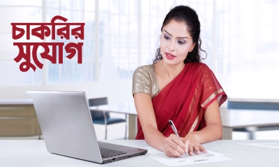 তথ্যপ্রযুক্তি মন্ত্রণালয়ের অধীনে চাকরির সুযোগ