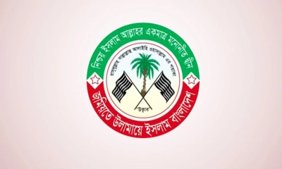 জমিয়তে উলামায়ে ইসলামের ইশতেহার ঘোষণা আজ