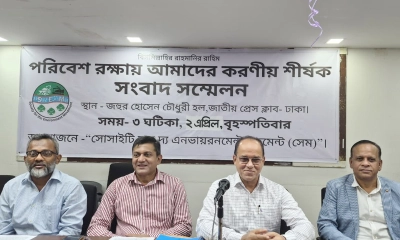 ছবি- সংগৃহীত