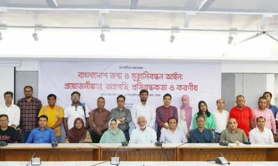 ‘আইন শক্তিশালী হলেই শতভাগ জন্ম-মৃত্যু নিবন্ধনের লক্ষ্যমাত্রা অর্জিত হবে’