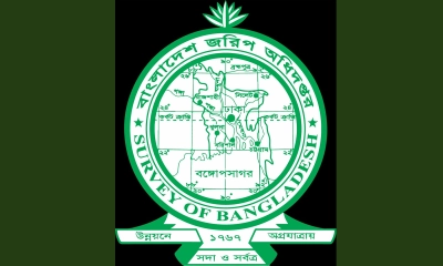 বাংলাদেশের সর্বোচ্চ পর্বতশৃঙ্গ নির্ধারণে জরিপ কার্যক্রম শুরু