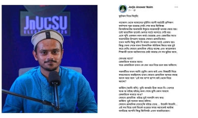 জবির আন্তঃবিভাগ ফুটবল টুর্নামেন্টে অনিয়ম ও হেনস্তার অভিযোগ