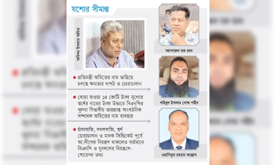 রানা শহীদ কল্লোলের গোল্ড সিন্ডিকেট