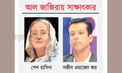 শেখ হাসিনা যুগের সমাপ্তি?  জয় বললেন, ‘সম্ভবত তাই’
