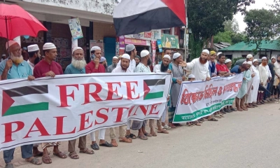 গাজায় ত্রাণ বহরে হামলা ও গ্রেপ্তারের ঘটনার প্রতিবাদে কালাইয়ে মানববন্ধন ও বিক্ষোভ মিছিল। ছবি- রূপালী বাংলাদেশ