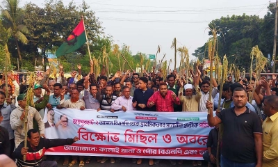 জয়পুরহাট-২ আসনের মনোনয়ন পরিবর্তনের দাবিতে বিক্ষোভ