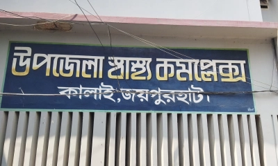 কালাইয়ে জমি নিয়ে বিরোধে সংঘর্ষ, আহত ৪