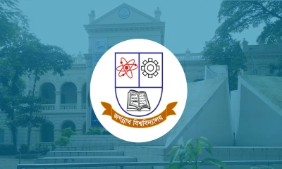 জবির ‘সি’ ইউনিটের ভর্তি পরীক্ষা আজ 