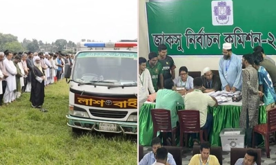 একদিকে শোক, অন্যদিকে চলছে ভোট গণনা