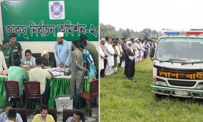 একদিকে শোক, অন্যদিকে চলছে ভোট গণনা