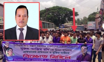 রাতে আটক, সকালে জামিনে মুক্ত যুবলীগ নেতা : পুলিশের ভূমিকা নিয়ে বিতর্ক