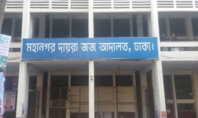 কেরানীগঞ্জে অটোরিকশাচালক হত্যায় পাঁচজনের মৃত্যুদণ্ড