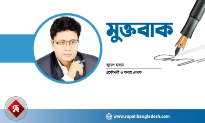 বাংলাদেশের রাজনৈতিক ইতিহাসে জনতার বজ্রকণ্ঠ