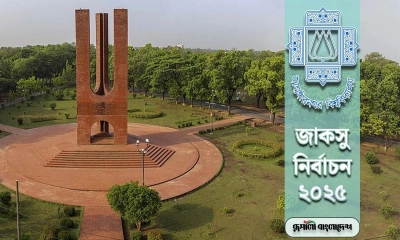 দলীয় সিদ্ধান্ত অগ্রাহ্য করে শপথ গ্রহণ
