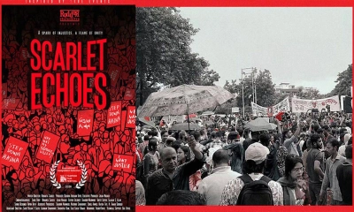 বিশ্বমঞ্চে জায়গা করে নিল জুলাই গণঅভ্যুত্থানের সিনেমা