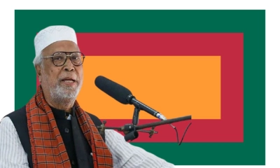 নির্বাচন থেকে সরে দাঁড়ালো কাদের সিদ্দিকীর কৃষক শ্রমিক জনতা লীগ