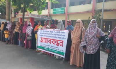 জামানত ও বকেয়া বেতন ফেরতের দাবিতে কালাইয়ে শিক্ষকদের মানববন্ধন