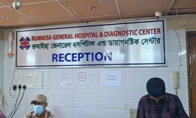 কালিয়াকৈরে ভুল চিকিৎসায় প্রসূতির মৃত্যুর অভিযোগ