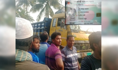 সড়কে দাঁড়িয়ে থাকা ট্রাকের কেবিন থেকে চালকের মরদেহ উদ্ধার