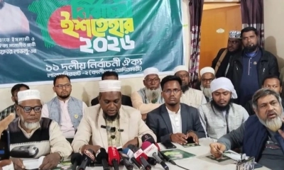 লালমনিরহাট–২ আসনে জামায়াত প্রার্থীর ১৩ দফা নির্বাচনি ইশতেহার