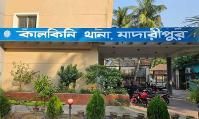 ছবি : সংগৃহীত