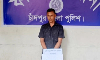 চাঁদপুরে শীর্ষ মাদক কারবারি কামরুল গ্রেপ্তার
