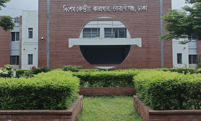 একসঙ্গে ঈদের নামাজ পড়বেন কারাগারে থাকা আ.লীগের সাবেক মন্ত্রী-এমপিরা