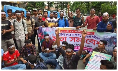 রাজধানীতে সড়ক অবরোধ
