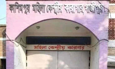 কাশিমপুর কারাগার থেকে নারী বন্দী উধাও