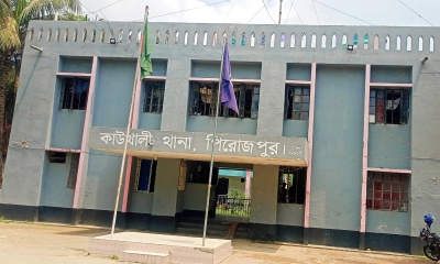 ছবি : সংগৃহীত
