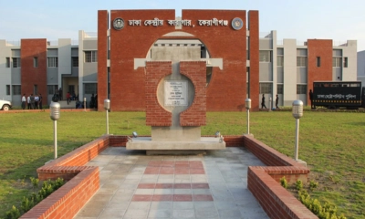 কেন্দ্রীয় কারাগারে অসুস্থ হাজতির মৃত্যু