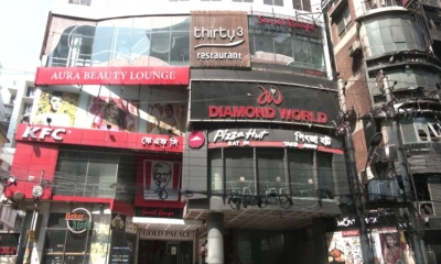 বেইলি রোডের কেএফসি বিল্ডিংয়ে আগুন