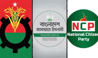 তিন দলের দ্বন্দ্বে মাথাচাড়ার চেষ্টায় আওয়ামী লীগ